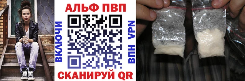 Как найти наркотики Мышкин КОКАИН APVP ГАШ