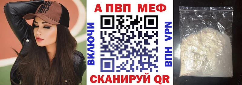 APVP СК Мышкин