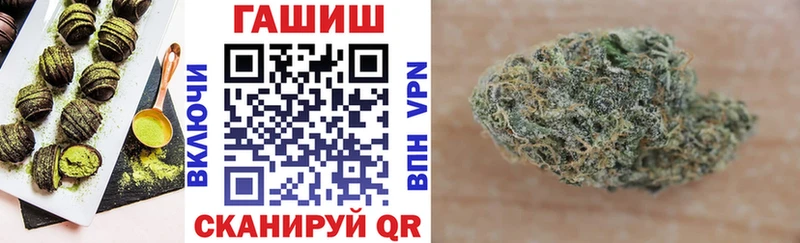 продажа наркотиков  Мышкин  Еда ТГК конопля 