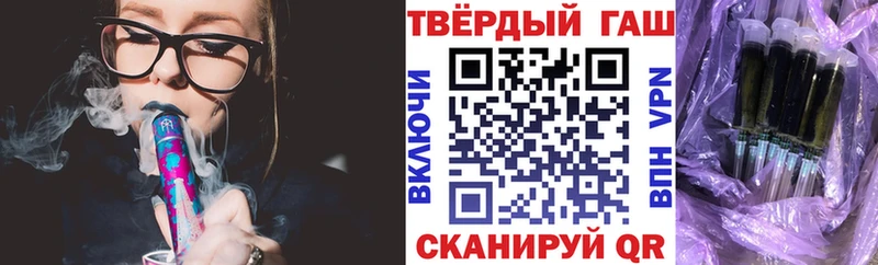 Гашиш хэш  ОМГ ОМГ сайт  Мышкин 
