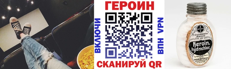 где найти наркотики  блэк спрут ONION  ГЕРОИН Heroin  Мышкин 