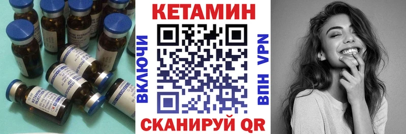 КЕТАМИН VHQ  где купить наркотик  Мышкин 