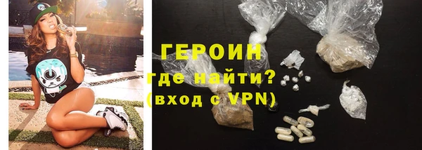 мдма Бронницы