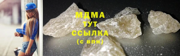 мдма Бронницы