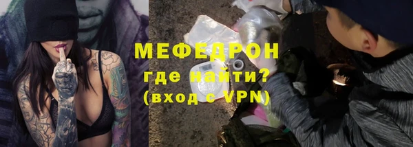 спиды Бородино