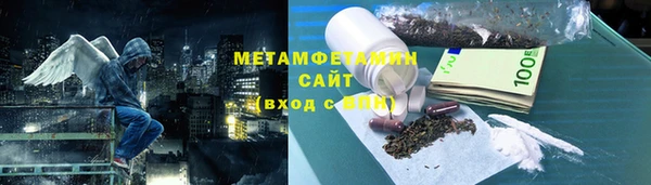 спиды Бородино