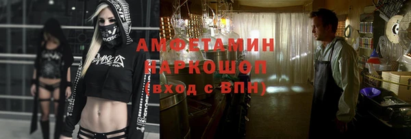 mix Бугульма