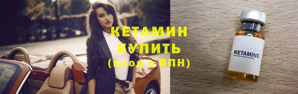 мдма Бронницы