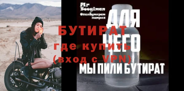 mix Бугульма