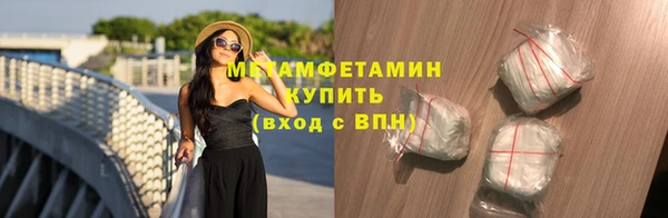 спиды Бородино