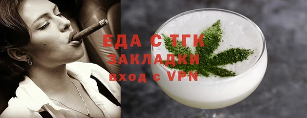 mix Бугульма