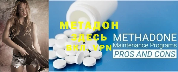 мдма Бронницы
