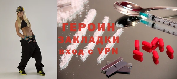 mix Бугульма