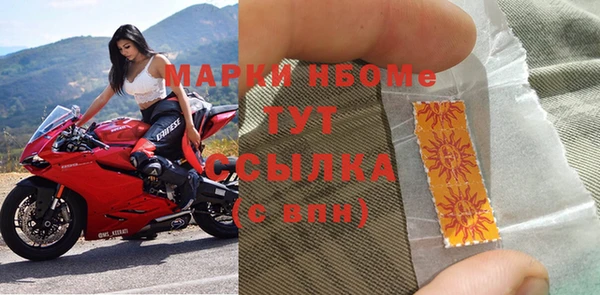 мдма Бронницы