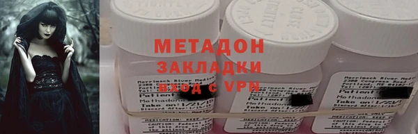 mix Бугульма