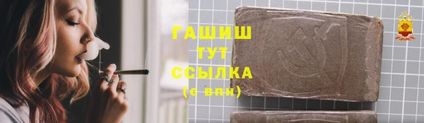 мдма Бронницы