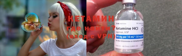 мдма Бронницы