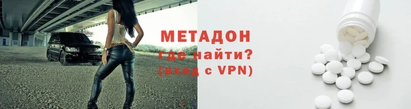 спиды Бородино