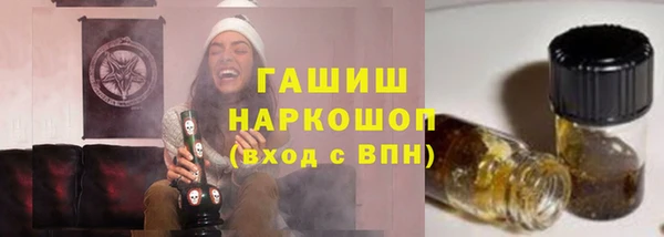 мдма Бронницы