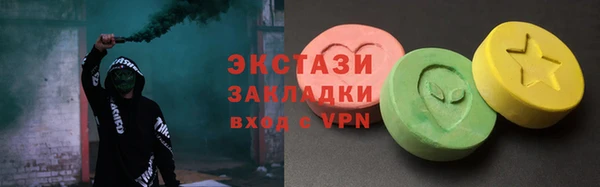 мдма Бронницы