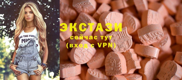 мдма Бронницы