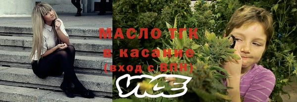 mix Бугульма