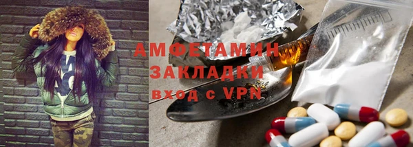 мдма Бронницы