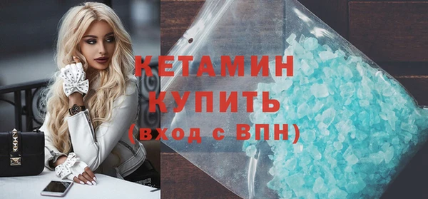 мдма Бронницы