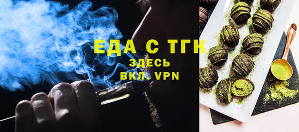 мдма Бронницы