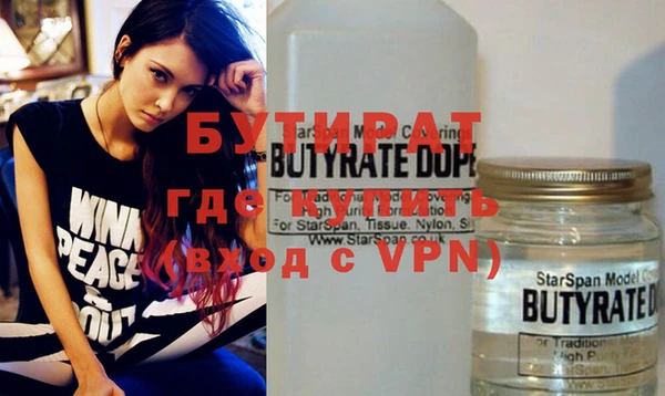 мдма Бронницы