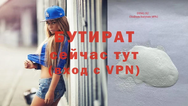 спиды Бородино