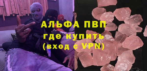 mix Бугульма