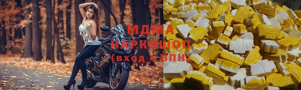 mix Бугульма