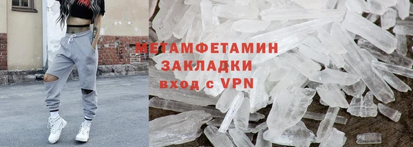 мдма Бронницы