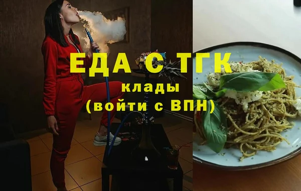 мдма Бронницы