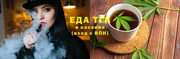 спиды Бородино
