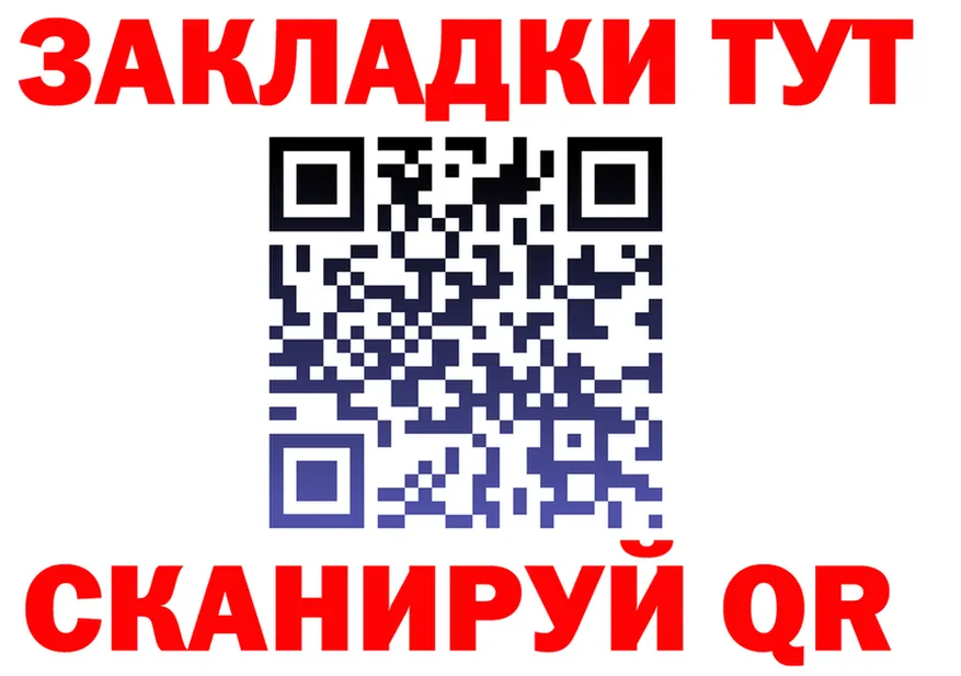 ГАШ VHQ зеркало это MEGA Мышкин