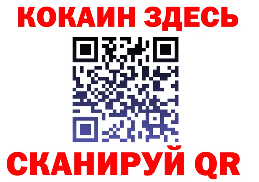 APVP VHQ tor площадка hydra Мышкин