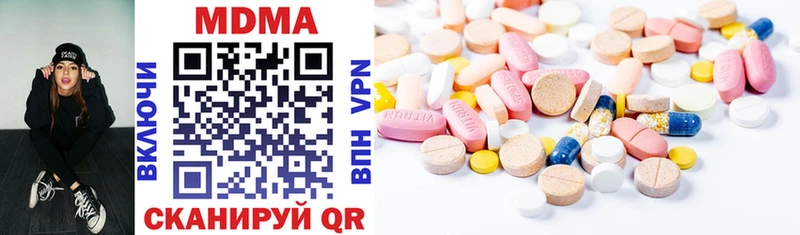 MDMA кристаллы  даркнет сайт  MEGA зеркало  Мышкин 