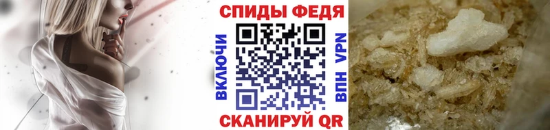 МЕТАМФЕТАМИН винт  Мышкин 
