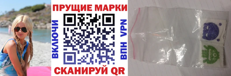 hydra ТОР Мышкин Марки 25I-NBOMe 1,5мг