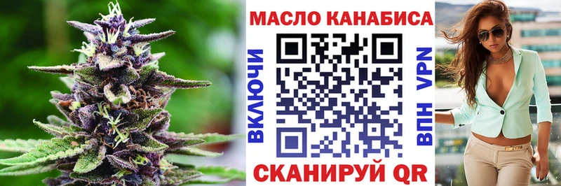 где продают   Мышкин  Дистиллят ТГК Wax 